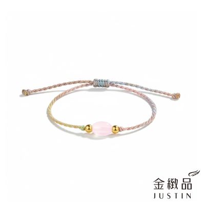 金緻品 黃金彩繩手鍊 粉漾清新 0.03錢