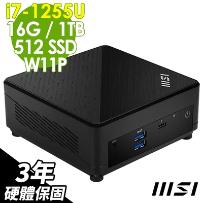 MSI微星 MSI CUBI (i7-1255U/16G/1TB+512G SSD/W11P)
