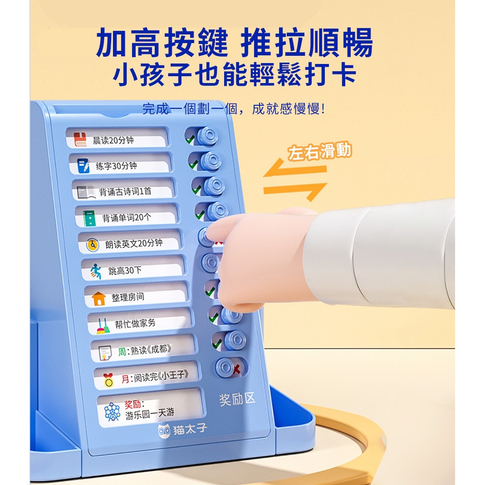 MAOTAIZI 二合一 學生桌面大容量筆筒 360度旋轉多功能文具收納盒 自律目標打卡器 附貼紙 | 筆袋/筆筒 | Yahoo購物中心