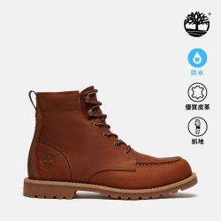 Timberland 夜貓限時加碼 3件8折