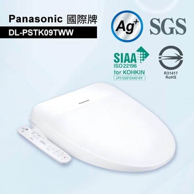 Panasonic國際牌 Panasonic 國際牌瞬熱式溫水洗淨便座 DL-PSTK09TWW