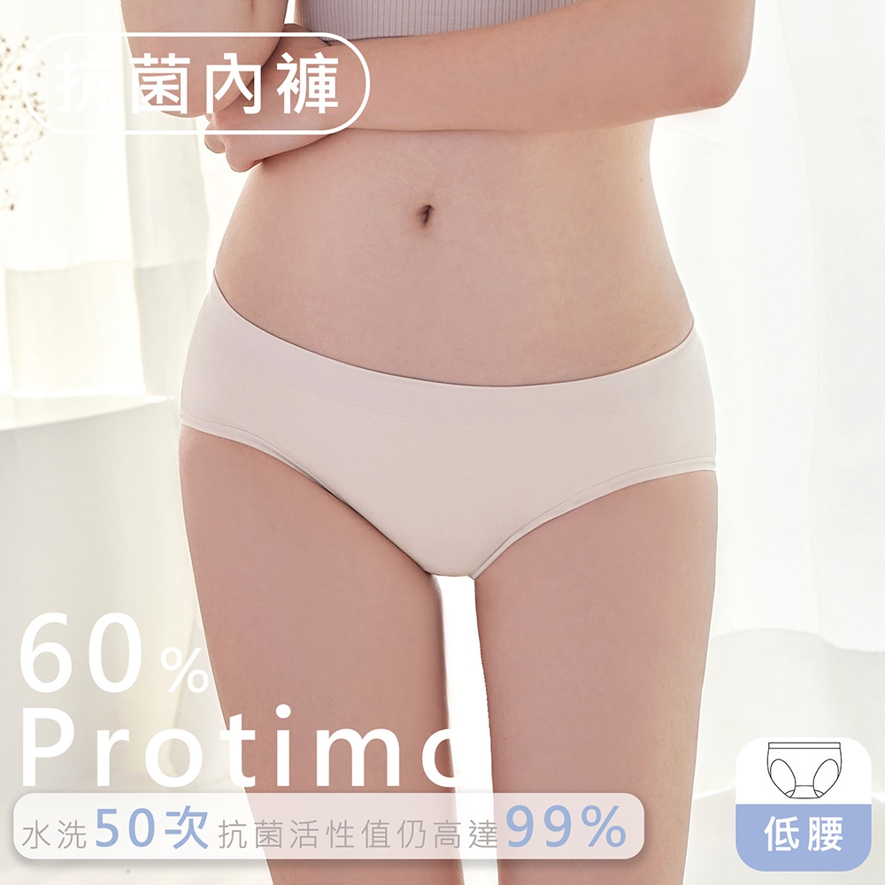 EASY SHOP-iMEWE-Protimo抗菌蜜臀褲-低腰-燕麥拿鐵