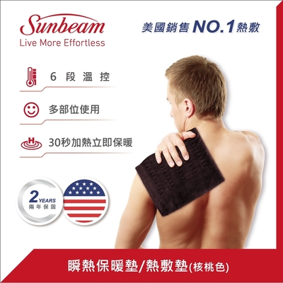 美國Sunbeam 瞬熱保暖墊(核桃色)