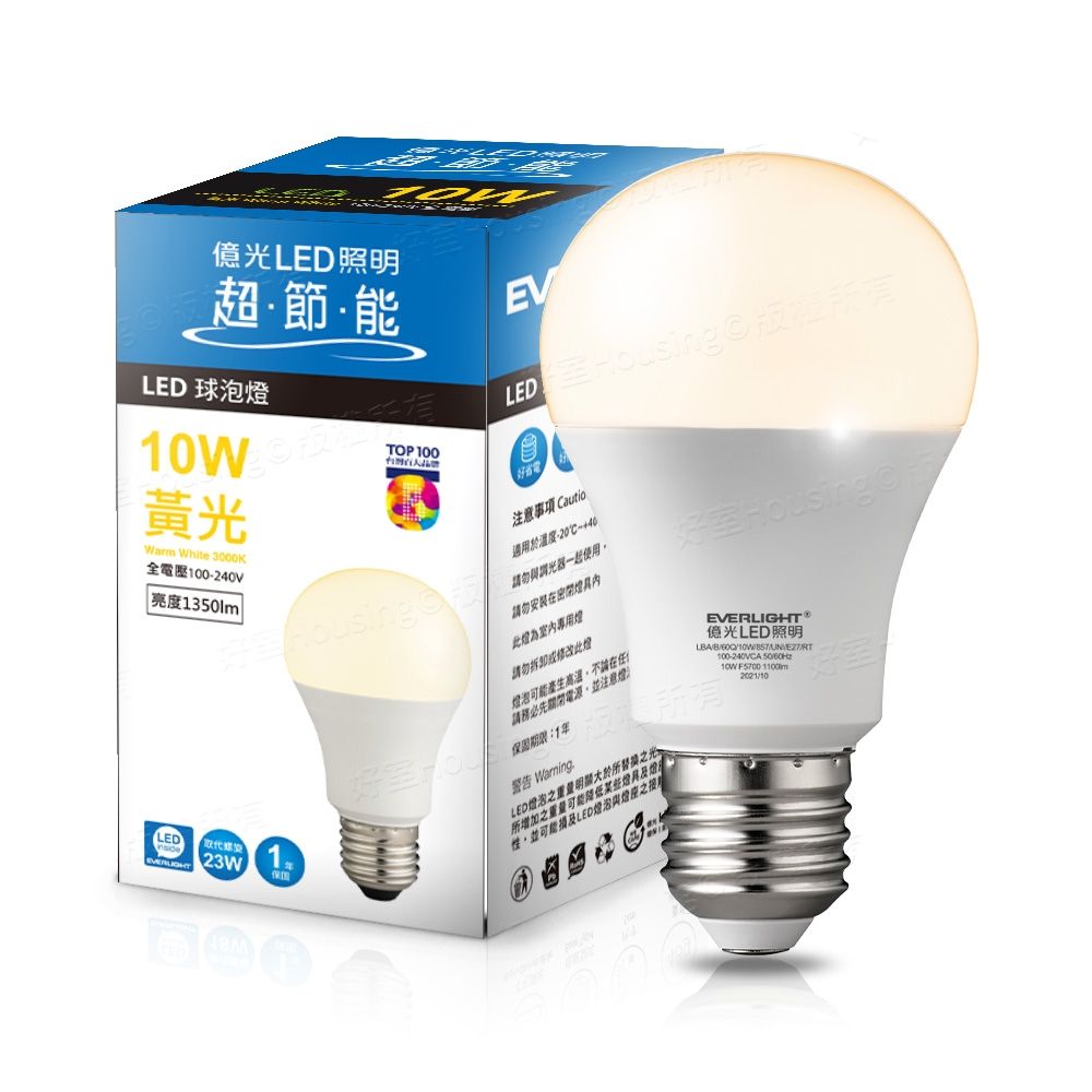 Everlight 億光 10W 戰鬥款 LED燈泡 全電壓 一年保固(白光/黃光/自然光)