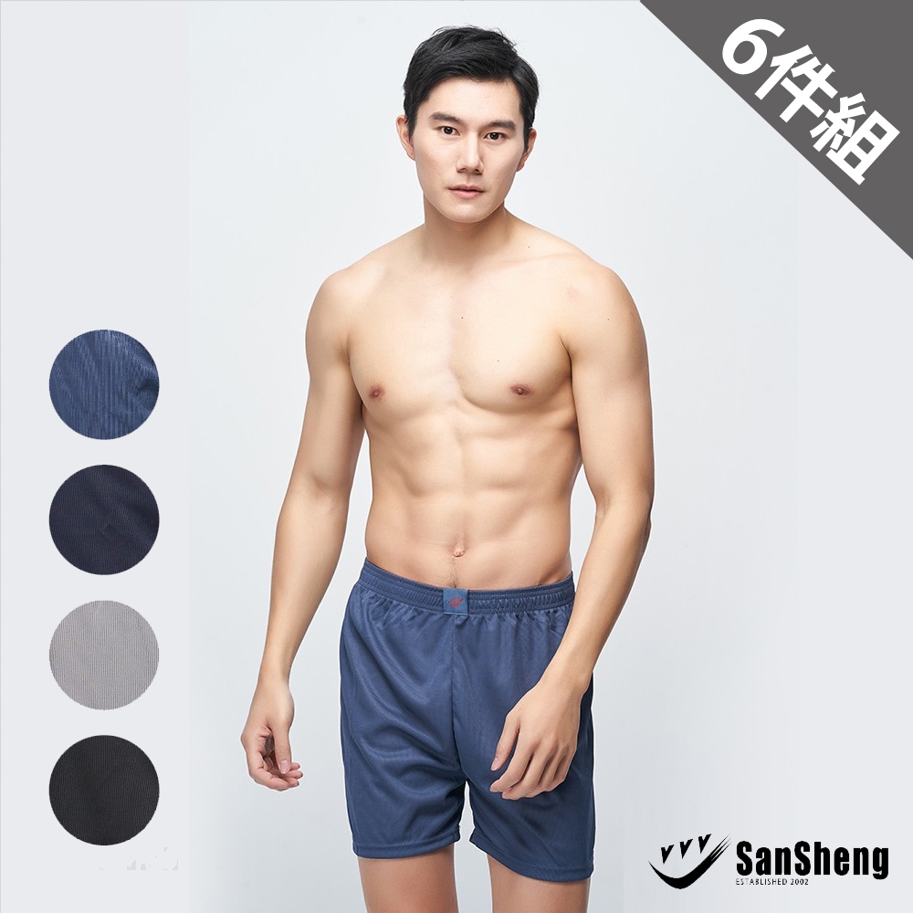 SanSheng三勝 排汗機能平口褲-6件組(M-XXL) (M)