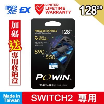 Powin 寶威 microSD EXPRESS記憶卡128GB 臺灣製造 NS2專用●贈microSD記憶卡專用收納盒