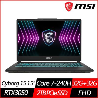 MSI微星 Cyborg 15 A2RUDX-2095TW 15.6吋電競筆電 Core 7-240H/RTX3050/32G+32G/2TB SSD/Win11/特仕版)