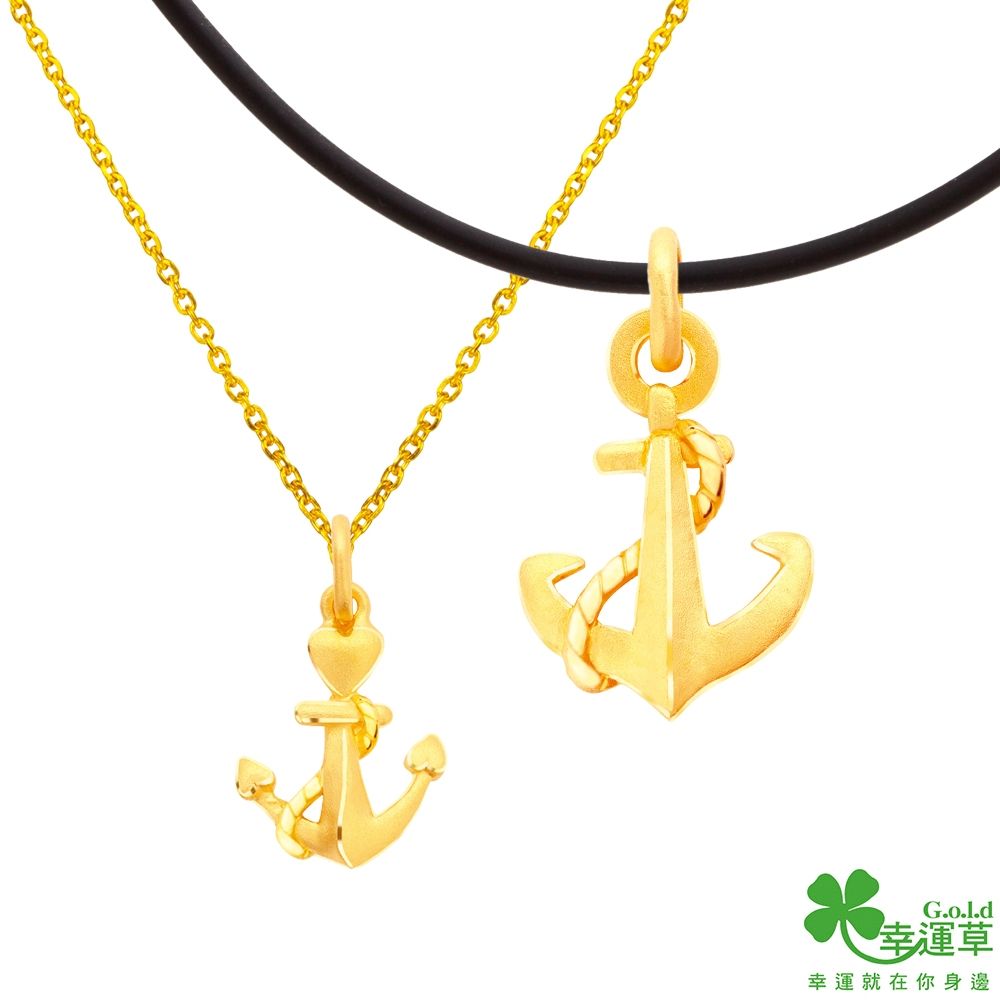 幸運草金飾 日不落黃金/純銀/水晶成對墜子 送項鍊 (黑皮繩)