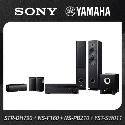 【出清特賣】SONY&YAMAHA 5.1家庭劇院組合STR-DH790+NS-F160+NS-PB210+YST-SW011