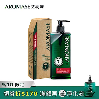 Aromase 艾瑪絲 森系列 草本洗髮精 控油/去屑/豐盈/舒敏 六款任選 400mL