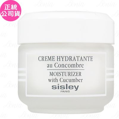 SISLEY希思黎 SISLEY 希思黎 清新保濕面霜(50ml)(公司貨)