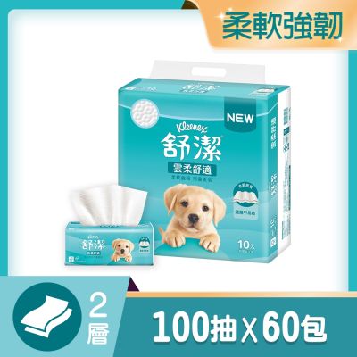 【舒潔】雲柔舒適抽取衛生紙 100抽x10包x6串/箱