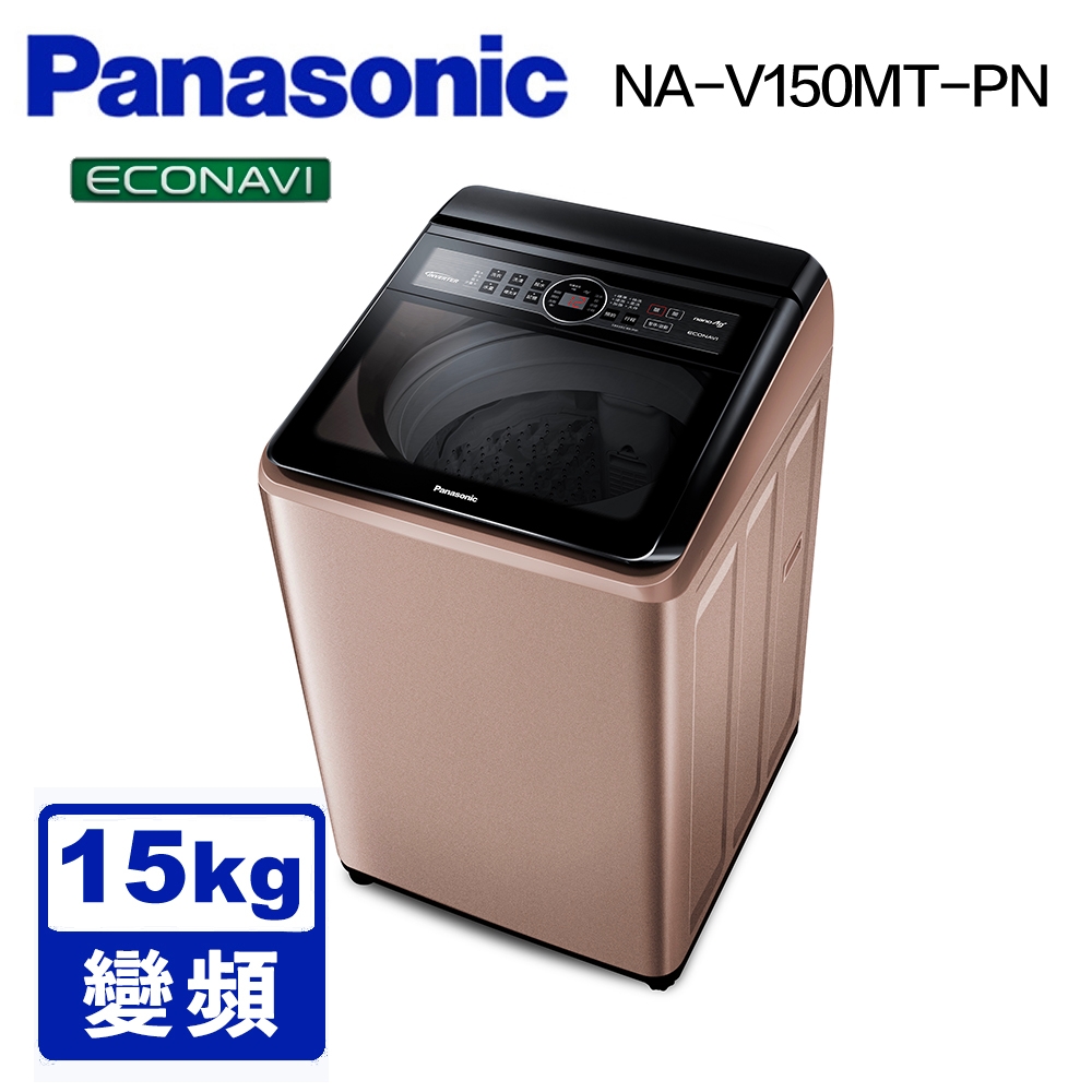 Panasonic 國際牌 – NA-V150MT-NA-V150MTS