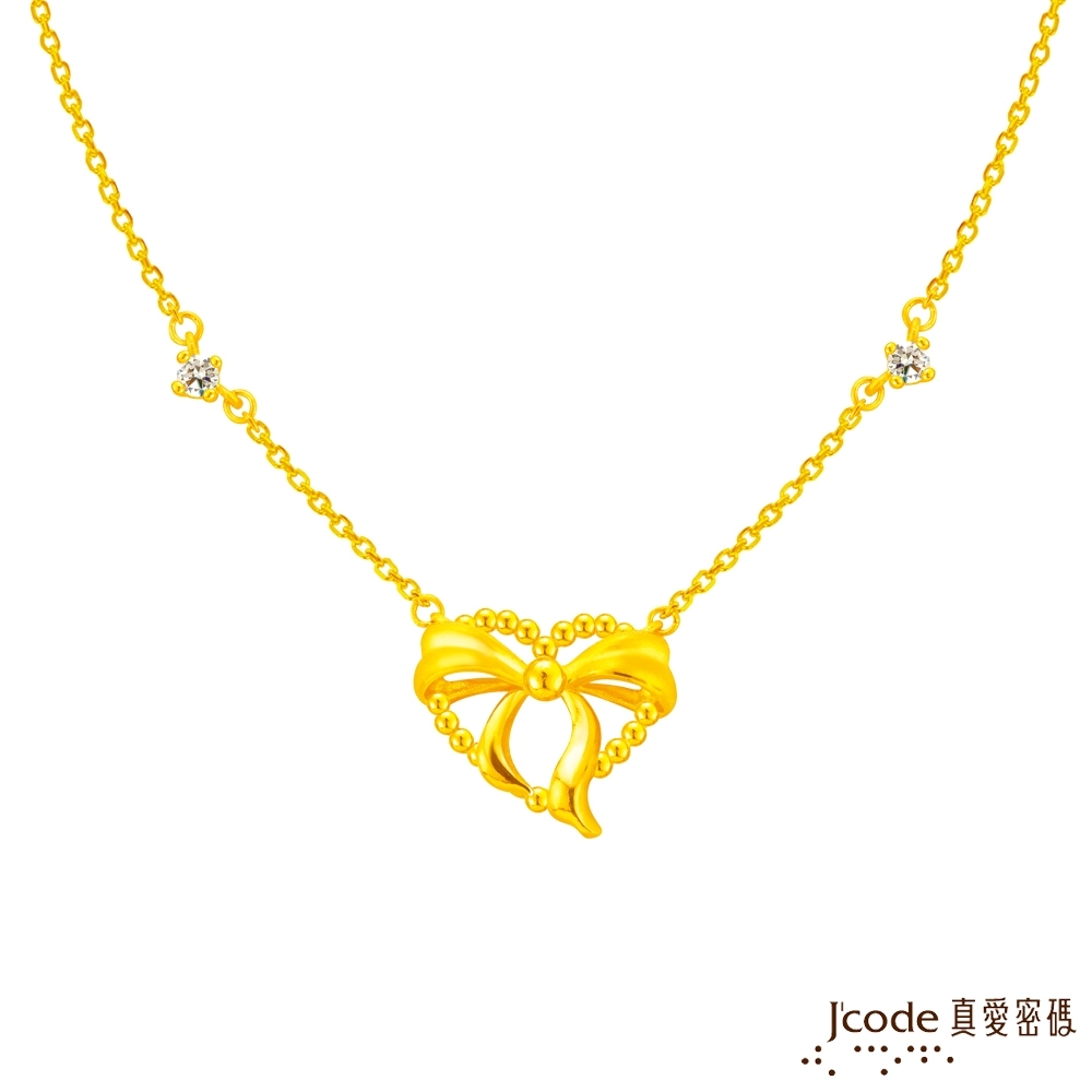 J'code真愛密碼金飾 甜甜蝴蝶結黃金/水晶項鍊