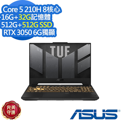 ASUS華碩 ASUS 華碩 FX707VJ 17.3吋電競筆電Core 5 210H/RTX3050/16G+32G/512G+512G SSD/TUF Gaming F17/機甲灰特仕版
