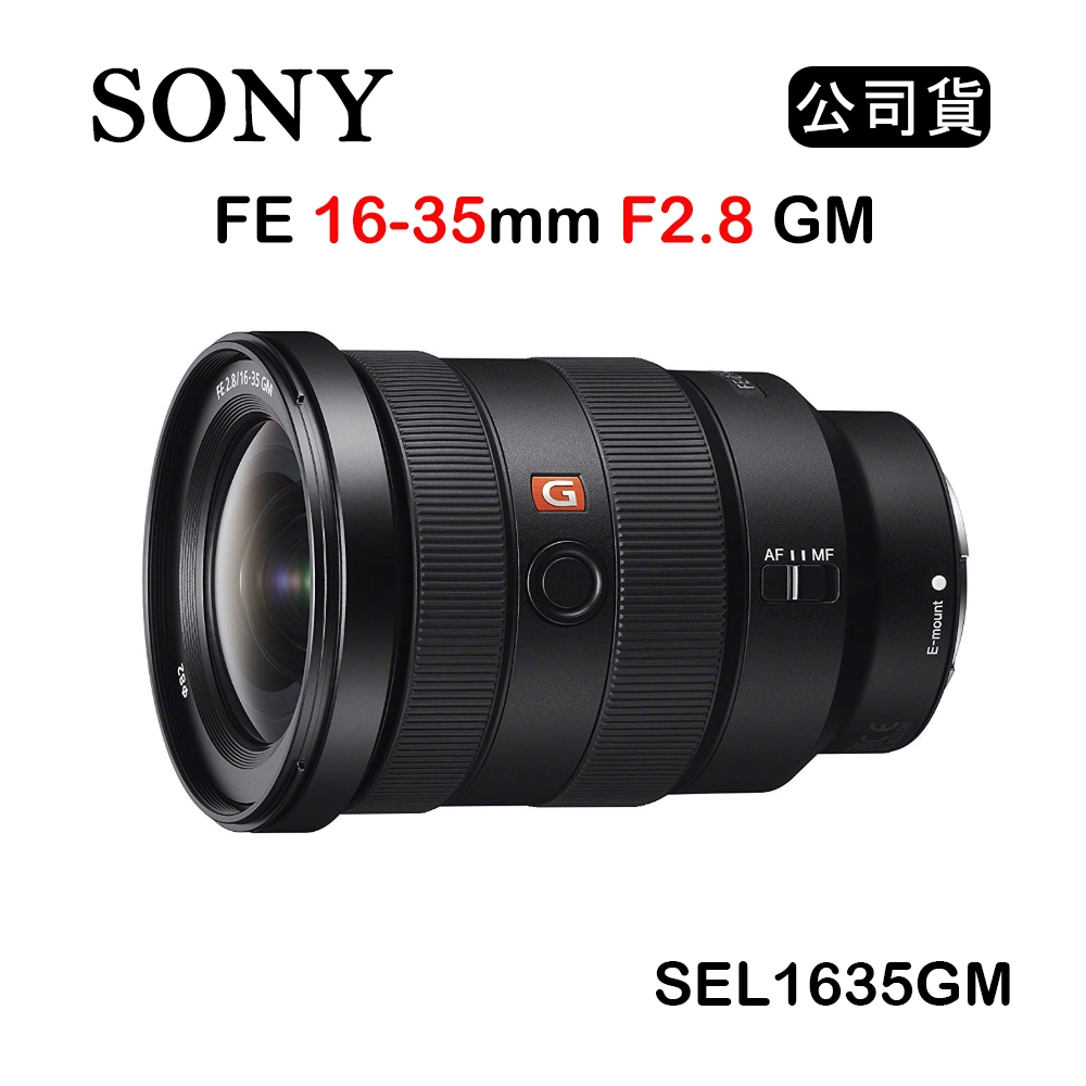 SONY FE 16-35mm F2.8 GM (公司貨) SEL1635GM | E環-GM 變焦鏡| Yahoo