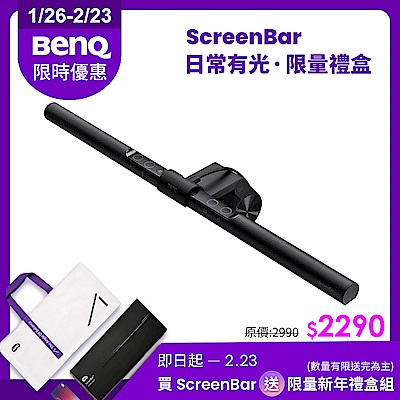 BenQ 明基 WiT ScreenBar 螢幕燈是專為電腦使用者設計的 LED 護眼檯燈,輕巧僅 0.53kg,尺寸 45.0 x 9.0 x 9.2 cm,安裝於螢幕上方,提供均勻無影光線,減少藍光傷害。產自其他國家,附 1 年保固,無配件及 BSMI 許可字號。適合長時間工作,提升閱讀舒適度,是居家辦公必備的 LED 檯燈選擇。 BenQ明碁 ScreenBar