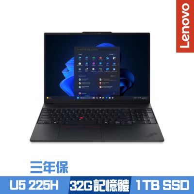 Lenovo聯想 Lenovo 聯想 ThinkPad E16 Gen 3 16吋商務筆電 Ultra 5 225H/16G+16G/1TB SSD/Win11Pro/三年保/特仕版