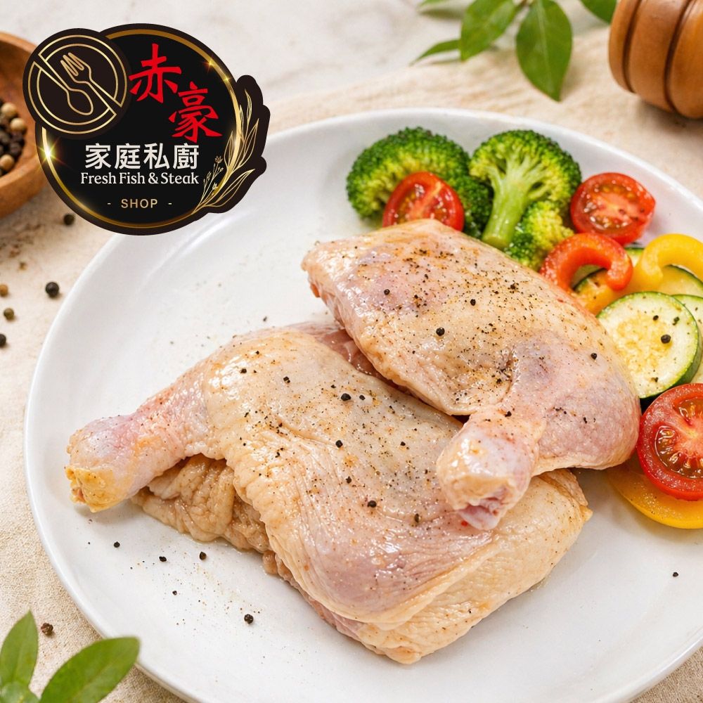 【赤豪家庭私廚】椒鹽帶骨雞腿24支(170g±10%/支/每包2支)