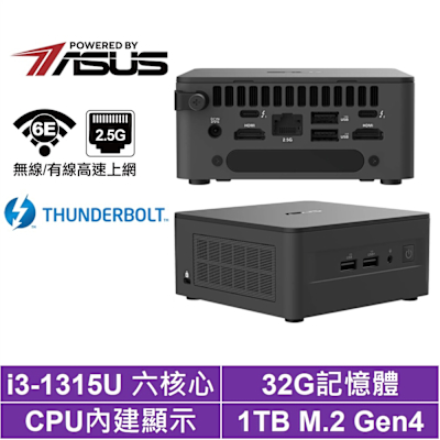 ASUS華碩 ASUS 華碩 NUC i3六核{冰咒龍Q1DC}迷你電腦(i3-1315U/32G/1TB M.2 Gen4)