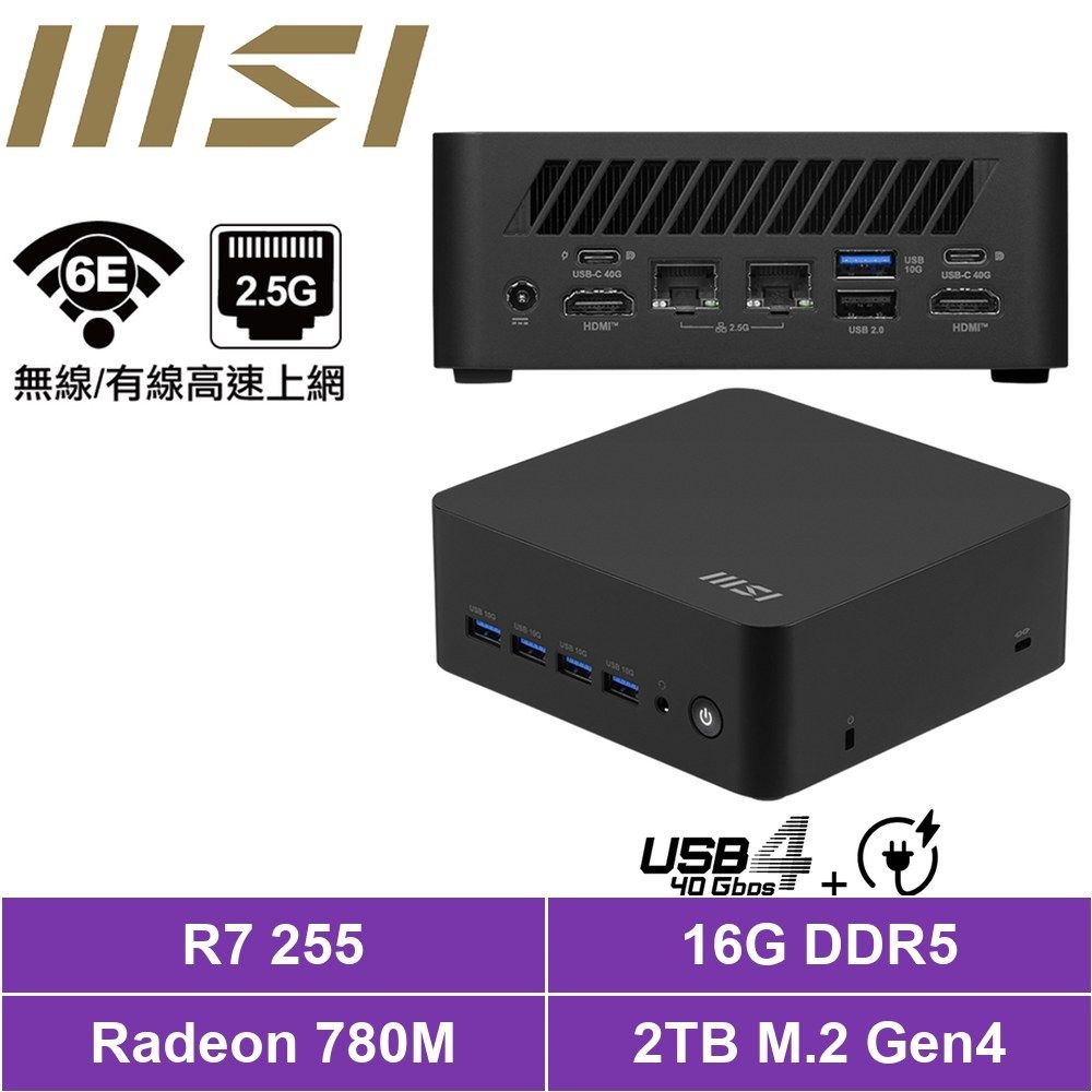 MSI 微星 Cubi Z 8M-041BTW{青劍魂8T42}迷你電腦(Ryzen 7 255/16G/2TB SSD)