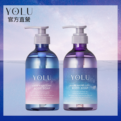 YOLU修護沐浴乳440ml(寧靜/舒緩)