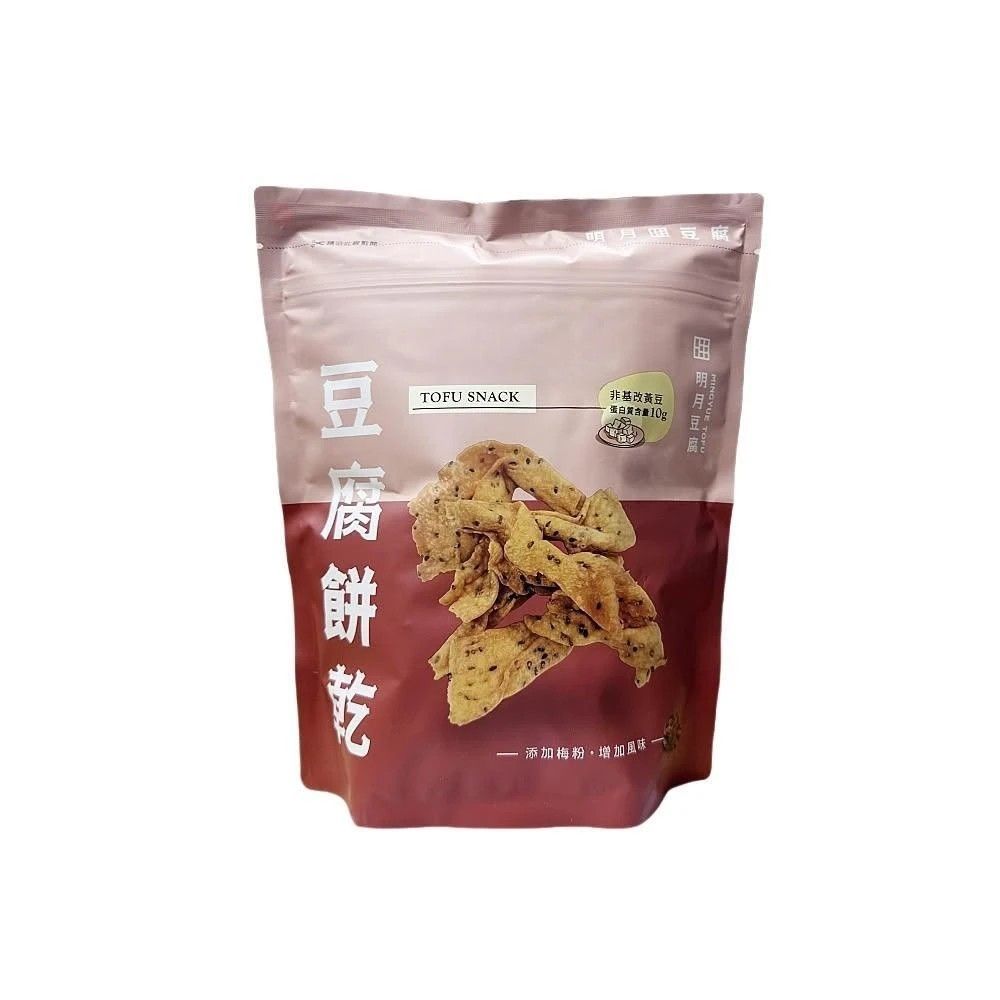 【明月豆腐餅】梅粉豆腐餅(150g/包)(蛋素)任選6包用 豆香十足 唰嘴 板豆腐