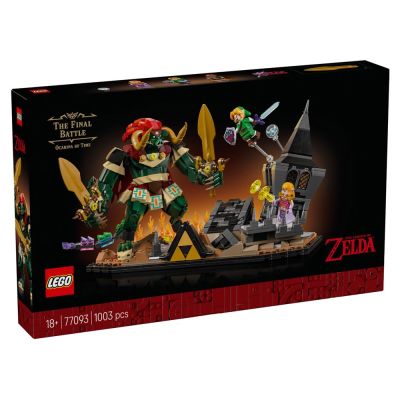 樂高LEGO 薩爾達傳說系列 - 77093 時之笛 加儂最終決戰