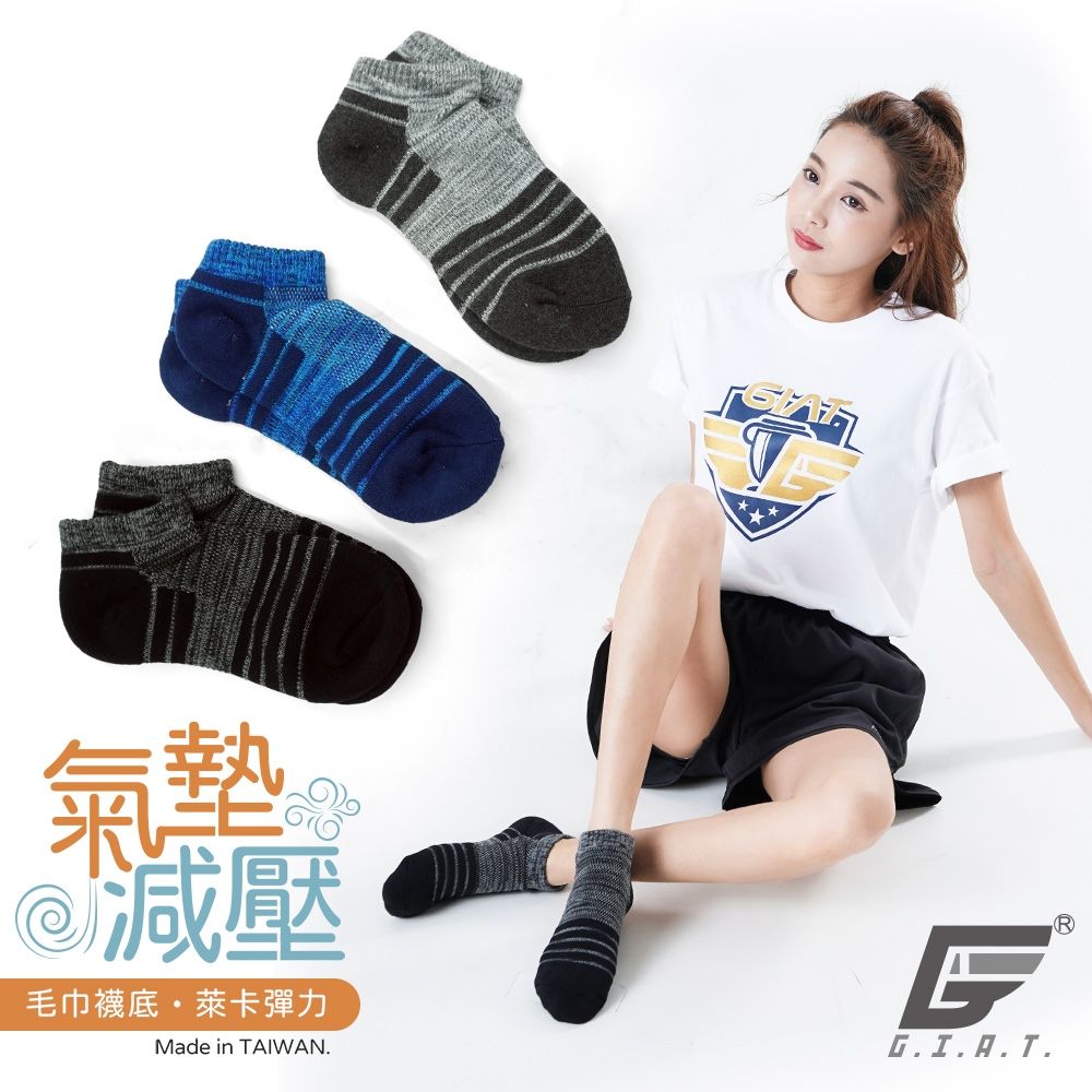 GIAT台灣製花紗透氣彈力氣墊襪(22-26cm)