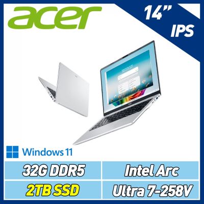 Acer 宏碁 Aspire Lite AL14-56P-79Y2 14吋輕薄文書特仕筆電(Ultra 7 258V/32G/2TB SSD/Win11)