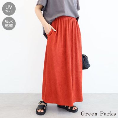 〈Green Parks〉後開衩波浪緹花鬆緊長裙