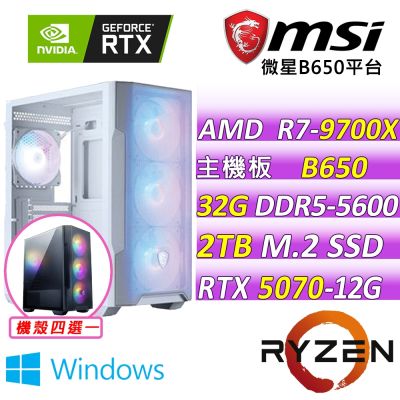 微星平台 R7 八核 RTX 5070 12G SHADOW 2X OC{修羅幻境Z W}電競機(R7-9700X/B650/32G D5/2TB/650W)