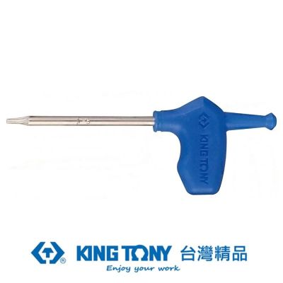 專業級工具L型旗桿六角星型起子T8 KT1163A08R
