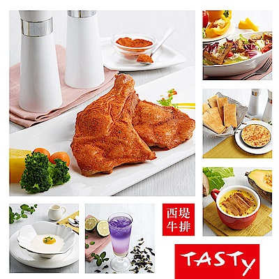 [ 王品集團 ] 西堤牛排套餐商品券10張組