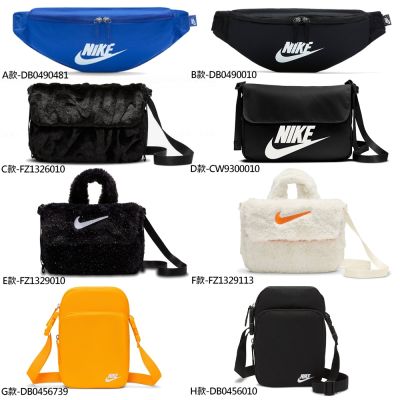 【NIKE】NIKE 腰包 肩背包 斜背包 側背包 運動背包 休閒包包 單一價