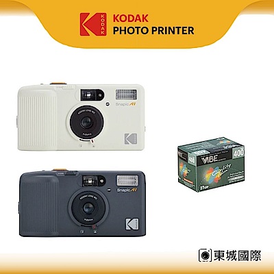 KODAK 柯達 Snapic A1 35mm 雙焦三鏡底片相機+VIBE 400底片組
