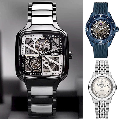 RADO 雷達。廣告最新推薦