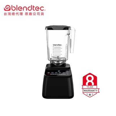 【Blendtec】美國高效能食物調理機 設計師650系列-尊爵黑