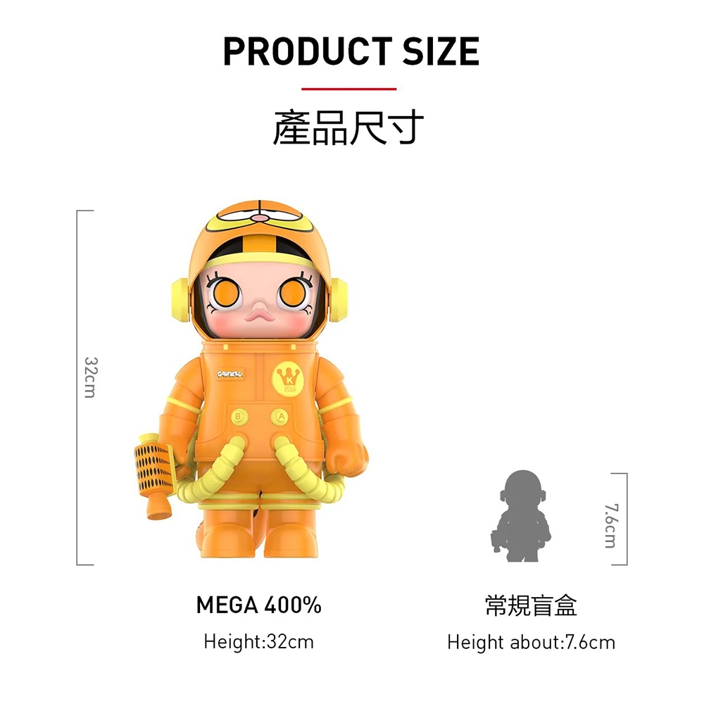 Pop Mart Mega Space Molly 加菲貓400% 泡泡瑪特潮玩公仔PPMT-2405
