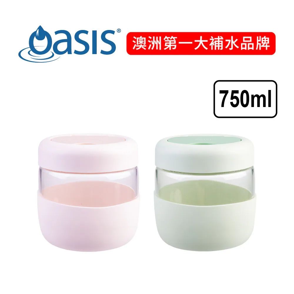 澳洲 Oasis - 耐熱玻璃圓形密封便當盒 750ml (附匙)