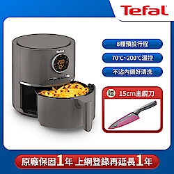 Tefal法國特福 Ultra氣炸鍋
