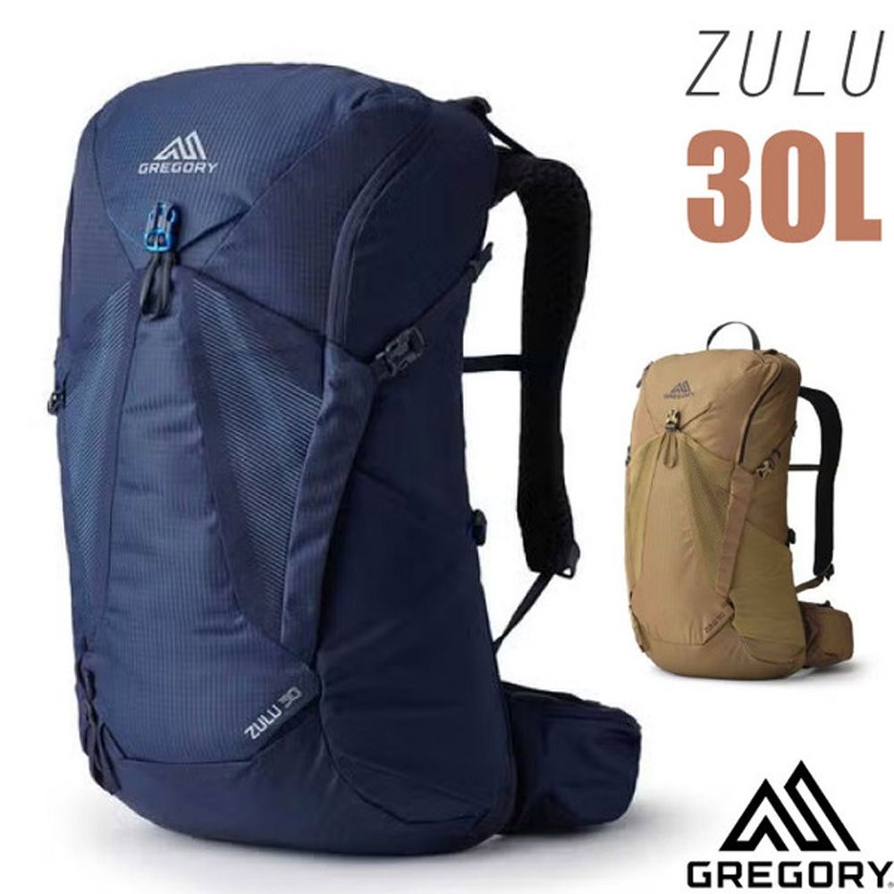 【GREGORY】ZULU 30 網架式健行登山背包30L(M/L號)/雙肩後背包/適自助旅行/ 145291 (0527榮光藍)