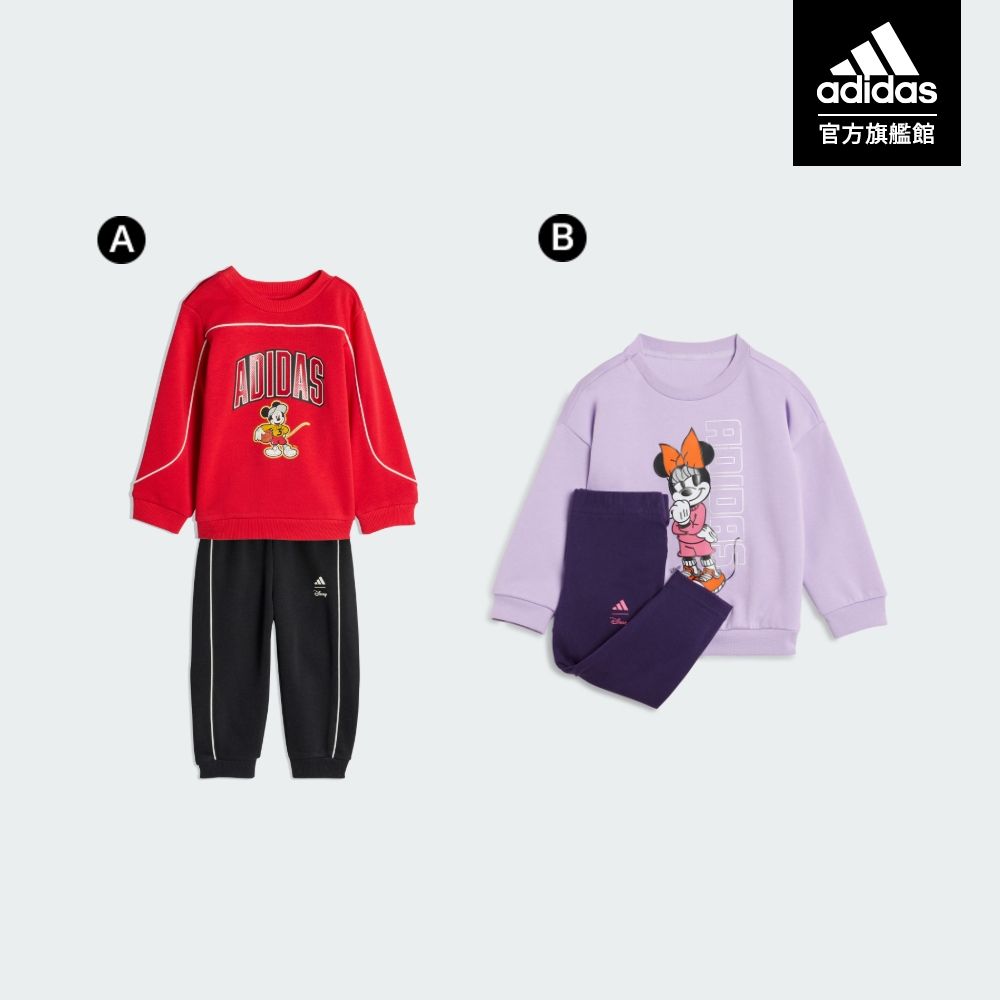 【adidas 愛迪達】 DISNEY MICKEY 嬰幼童運動套裝 長袖/長褲 (多款任選) (A款)