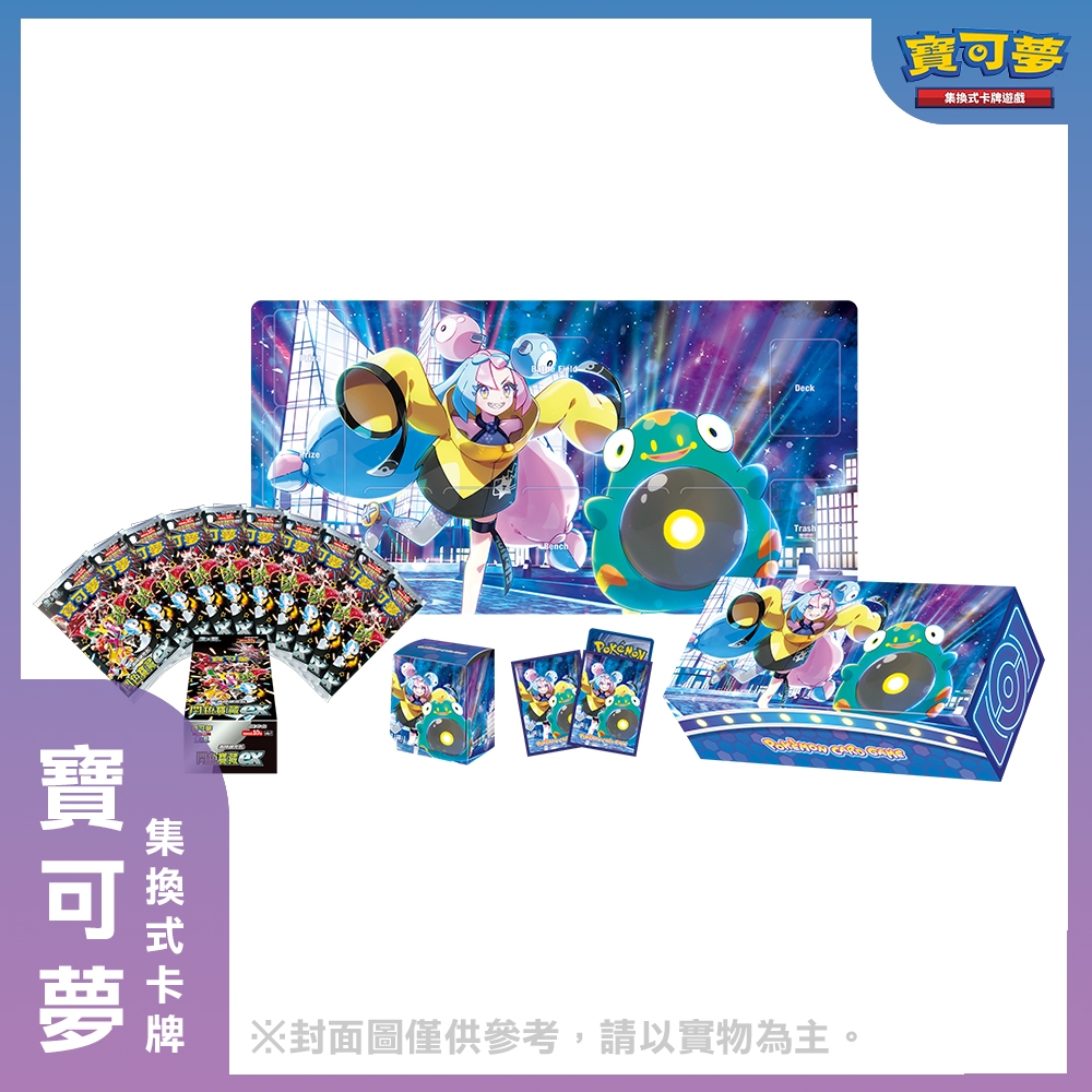 預購】寶可夢集換式卡牌遊戲朱&紫高級擴充包閃色寶藏ex 特別組合奇樹