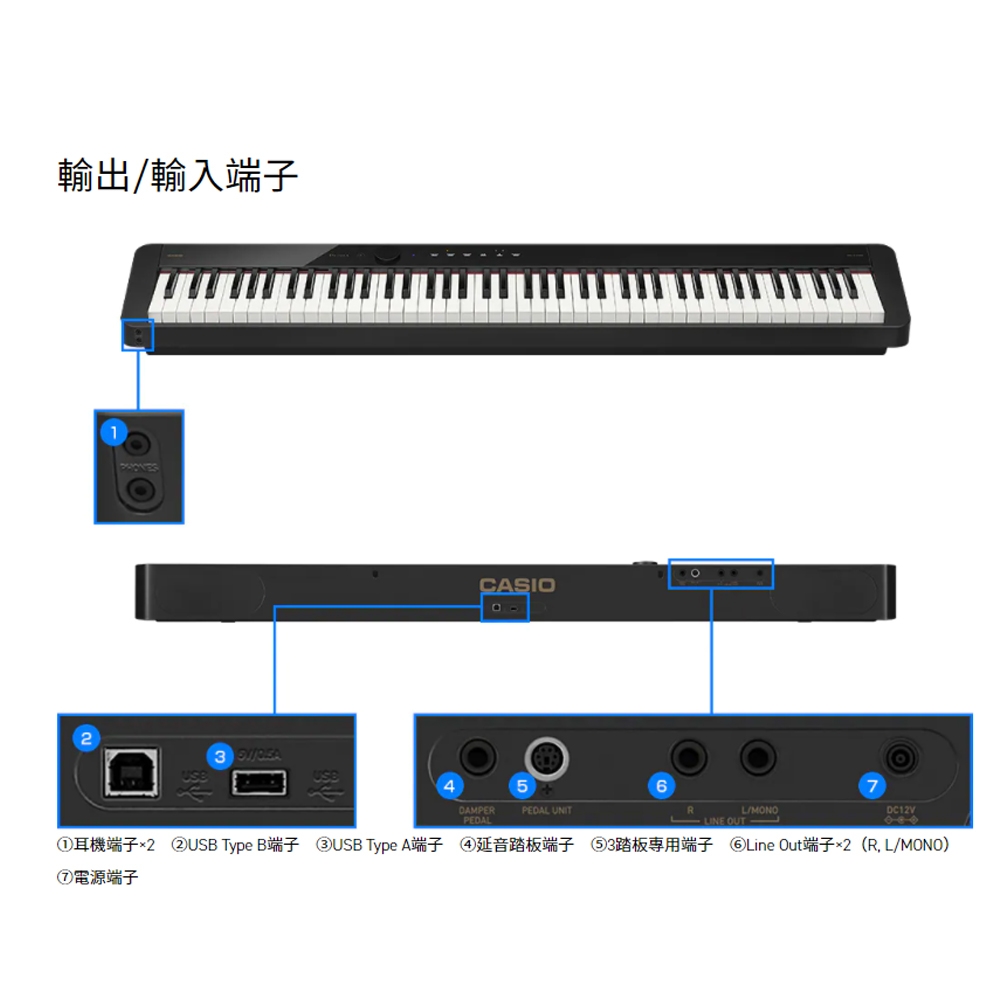 CASIO PX-S1100 BK 88鍵數位電鋼琴經典黑色款| 鋼琴/電鋼琴