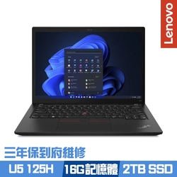 Lenovo ThinkPad X13 Gen 5 13.3吋商務筆電Ultra 5 125H/16G/2TB PCIe