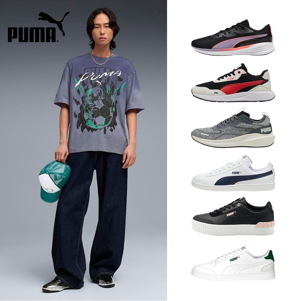【PUMA官方旗艦】 休閒運動鞋 男女共同 多款 (Night Runner V3)