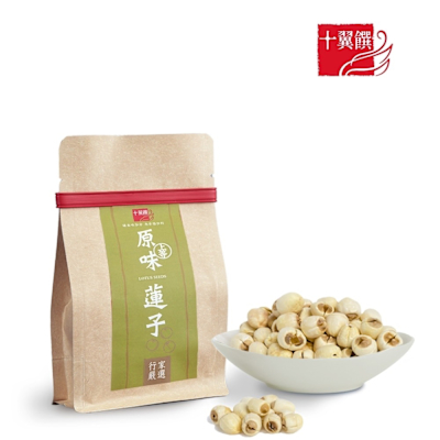 (任選)【十翼饌】上等原味蓮子100g(建蓮子/乾蓮子/銀耳蓮子/甜湯食材)