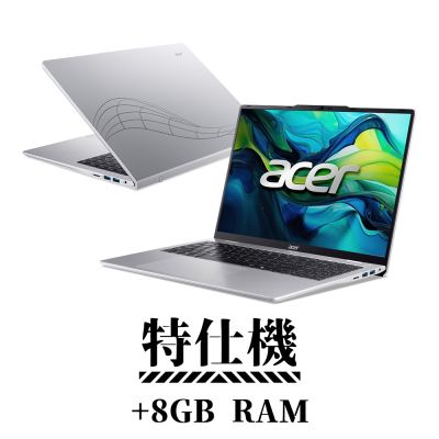 Acer 宏碁 Aspire Lite 16 AL16-53P-51Y1 16吋 輕薄AI特仕筆電 (Ultra 5 115U/16+8G/1TB/Win11/銀色)