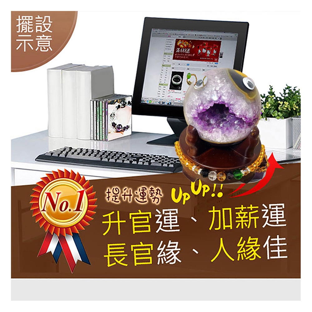 A1寶石稀有5A紫水晶球開口笑萌寵水晶-同紫晶洞能量/招財開運/擋煞/防小